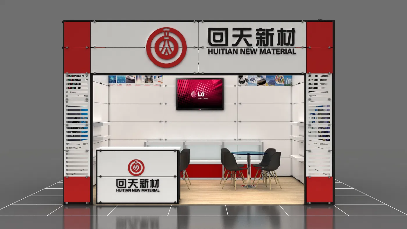 Hubei Huitian New Material Co. Ltd. fuar standı uygulaması 1